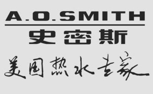 史密斯熱水器故障報警維修/史密斯熱水器維修電話