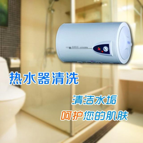 廣州增江洗熱水器電話號(hào)碼_24小時(shí)服務(wù)