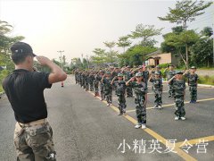 福州青少年參加夏令營活動(dòng)要多少錢?